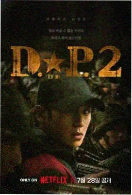 标本 No.010 苔痕记事 的剧集纲封面占位图