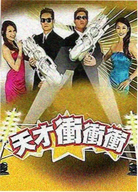标本 No.012 薄荷夜话 的综艺纲封面占位图
